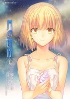 Tsuki no Sango - Fantasy, Manga, Romance, Sci-fi, Shounen, Supernatural